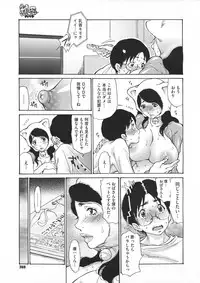 COMIC Megastore 2012-07