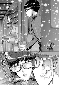 Comic Magnum Vol.12 [Digital]