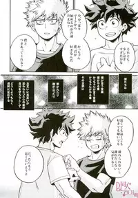 (SUPER25) [GiftKuchen (Shitori)] Anaphylaxis (Boku no Hero Academia)