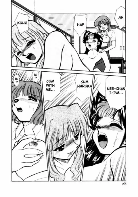 Shin Kyonyuu Kazoku 1 Ch.1