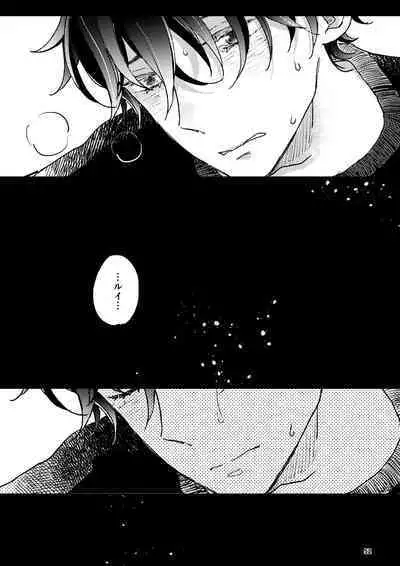 THE WISH WE SHARE Kouhen