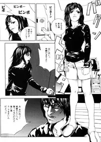 COMIC HimeDorobou 2004-04