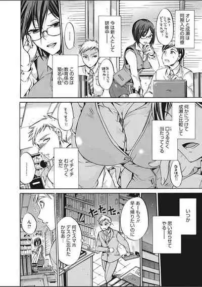 COMIC HOTMILK 2020-03