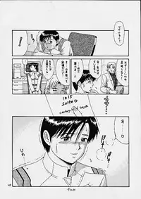 (C61) [Saigado] Suite For My Sweet Shinteiban (Neon Genesis Evangelion) [Decensored] [Incomplete]