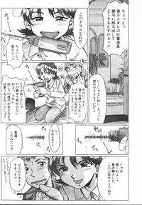 [Hikarino Daichi] Premium