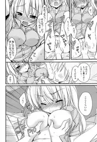 Manga Bangaichi 2010-07