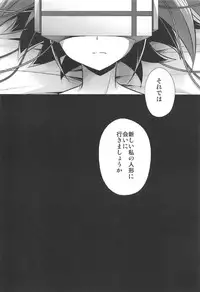 (Sennen Battle Phase 17) [HEATWAVE (Kaitou Yuuhi)] Choukyou Sareta Maso Mesu Danshi Sai (Yu-Gi-Oh! ARC-V)