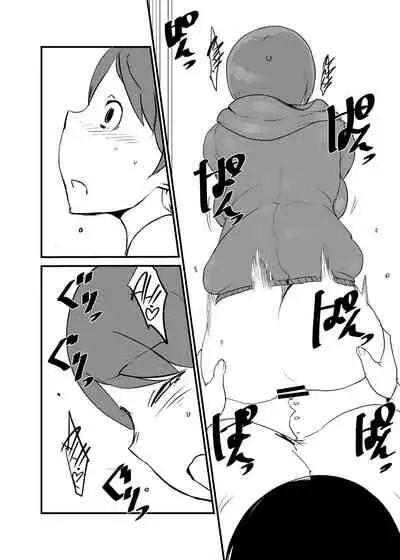 Danjo Gyakuten Ninkatsu 2