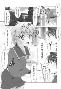 (COMIC1☆13) [Manten Hoshizora (Hoshi Nohara)] 2+2=Minazuki/Nagatsuki #03 (Kantai Collection -KanColle-)