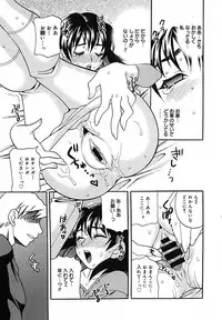 [Anthology] [2005-07-08] COMIC MEGAPLUS Vol.22 (2005-08)