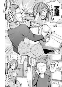 [Kisen] Yotogizoushi ~Eromanga Nippon Mukashibanashi~ [Digital]