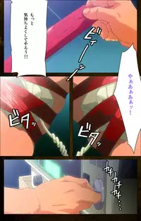 [Mink] [Full Color Seijin Han] Yakin Byoutou Karte.9 Complete Ban (Night Shift Nurses) [Digital]