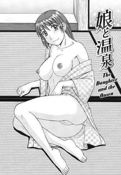 Kinshin Soukansha no Nichijou | Everyday Life of Incestuous Lovers