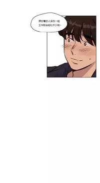 [Ramjak] Atonement Camp Ch.0-46 (Chinese)