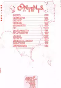 [Haneda Toshinori] PET-13