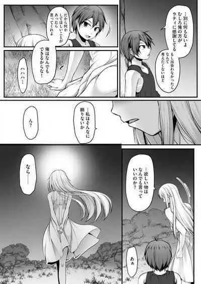 Cheat Skill "Shihai" Otsukatte Isekai Harem! 1-15