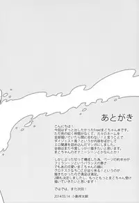 (HaruCC19) [Maraparte (Kojima Shoutarou)] Mizu no Soko ni Yodomu (Free!) [English] [Moy Moe Scans]