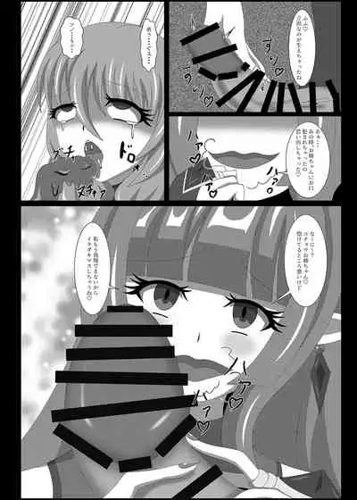 Seisenki Selacarmia Vol 3 Junketsu no Tamasii ga Otiru Toki