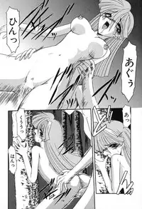 [Kazasuzu] PuriPuri Mermaid 2