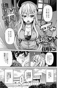 COMIC Anthurium 013 2014-05