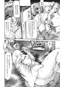 [Fukada Takushi] Nikudorei Ukeoinin