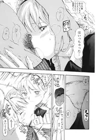 COMIC Potpourri Club 2006-09