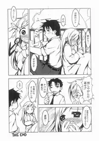 [Masuda Affura] Mahou Shoujo Kari