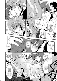 [Kitsune (Tachikawa Negoro)] Niizuma (♂) ni Tanin ga Ride suru Hon-ssu NTR Hon-ssu! (Cardfight!! Vanguard) [English]