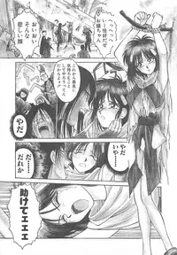 [Kunugi Shunichi] HELL★POP