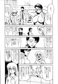 COMIC Tenma 2010-01