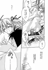 [Suzudama Renri] Green Herb Candy