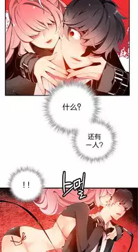 [Juder] 莉莉丝的脐带(Lilith`s Cord) Ch.1-27 [Chinese]