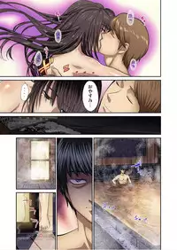 [Pink Taro] Yujin no yome o netoru ~ Konnani iyarashi sugata, danna ni mi rarete mo i no ka Ch. 1-12