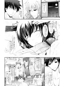 COMIC Tenma 2010-08