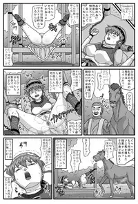 [Amatsukami] Burg Sex Object Princess 6