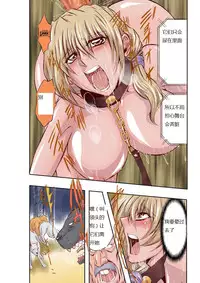 [Global One (MARO)] Hitozuma Juukan Gishiki 02 - Hitozuma Kyoushuu! Shuudan Rape Dog Show [Chinese]