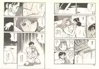 [Maakou] Heart ni Touch