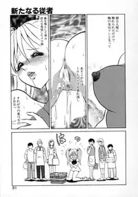 [Keno Yantarou] Awaken