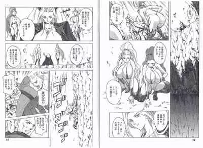 CAPTAIN STORM STAGE 8