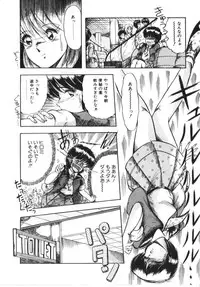 [Rusher Veraku] Tokimeki Zenshin Masui