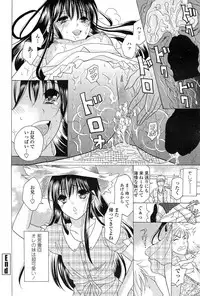 COMIC Penguin Club 2014-12