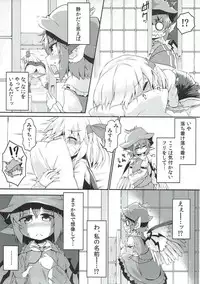 (Reitaisai 14) [Ramen Rice (Rajii)] Rumia to Mystia ga Ichatsuku Sukebe Bon (Touhou Project)