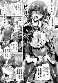 [Anthology] Bokura no Onaho ni natta Oneesan-tachi Vol.1