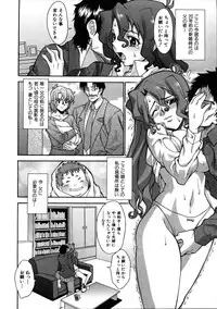 COMIC AUN 2005-10 Vol. 113