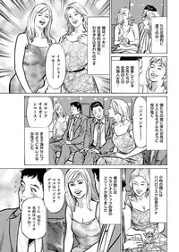 Men's Gold 2019-05 [Digital]