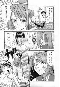 COMIC AUN 2008-08 Vol. 147