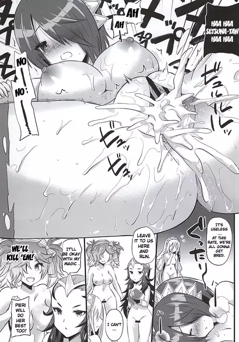 MIDNIGHT PRINCESSES {doujin-moe.us}