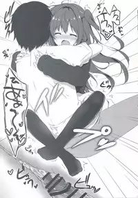 (C95) [Citron no mori (Yuzuna Hiyo)] Kuroi-san wa Boku no Stalker