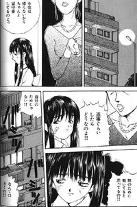 (成年コミック) [アンソロジー] Lolikko1 ロリッコ