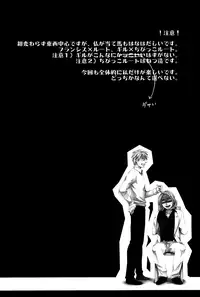 [Caramellize! (Yuzuru)] Dochi ga Suki Na No? | Which Would You Prefer? (Axis Powers Hetalia) [English]